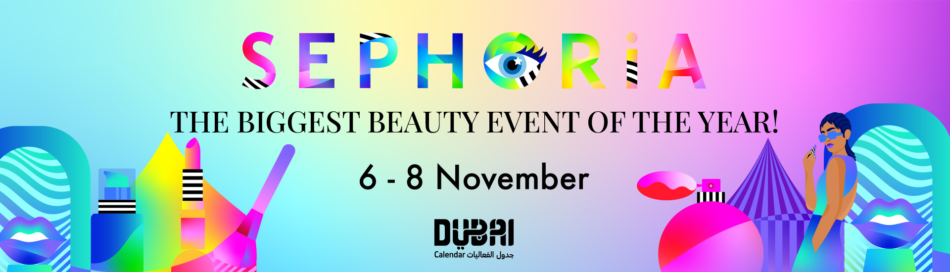 Event banner